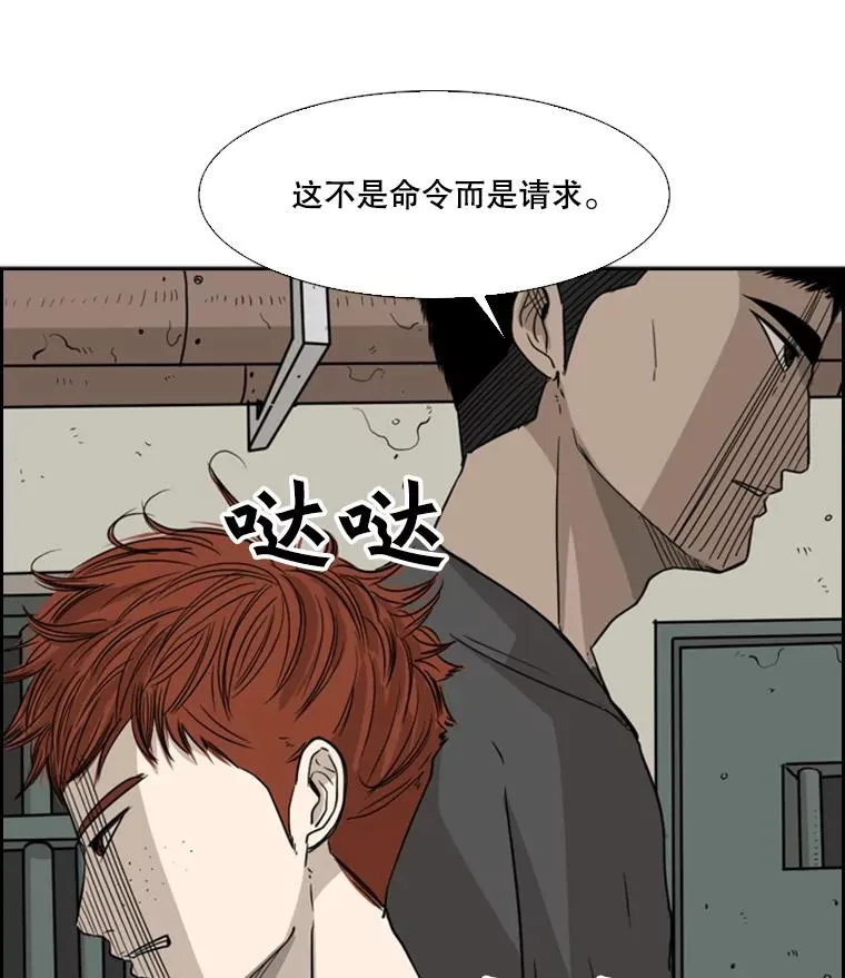 20.维修班复活71