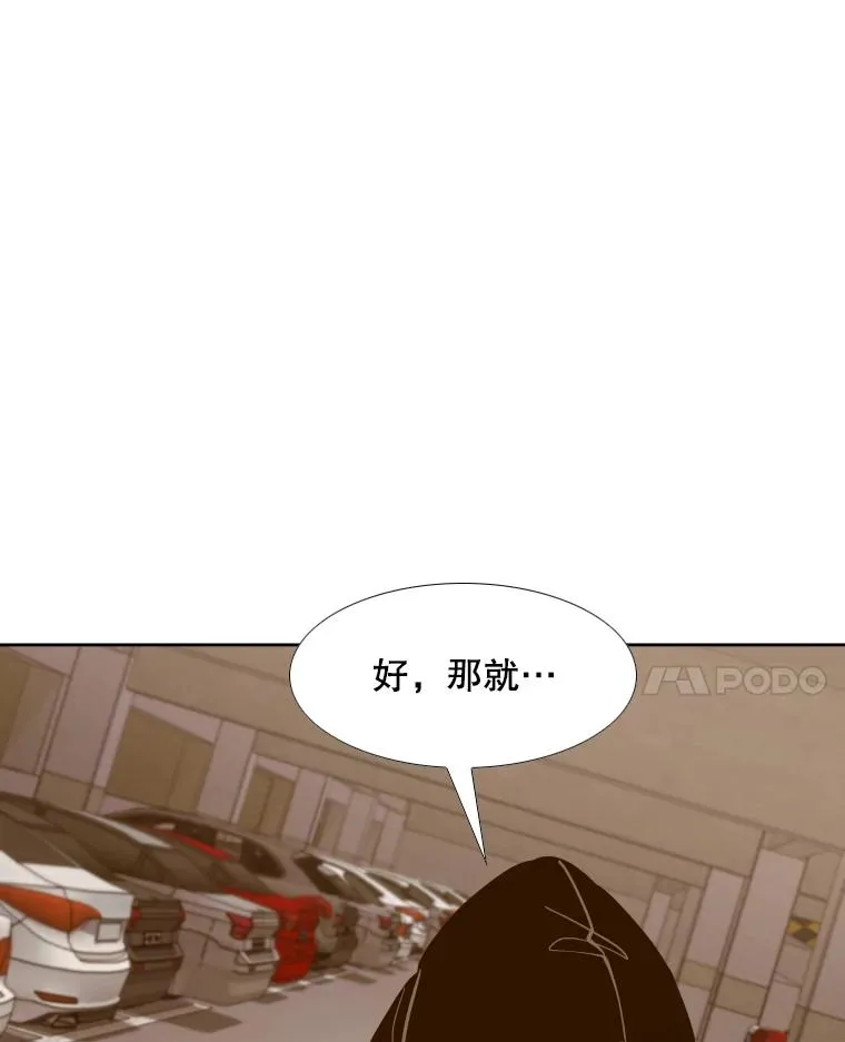 262.与古斯塔沃的对战策略114
