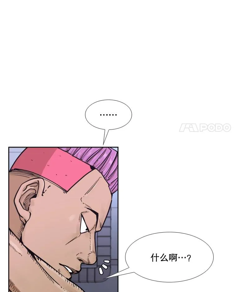 281.临时冠军对战宣言87