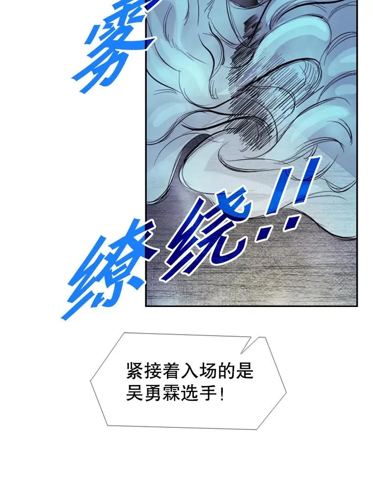 179.8强名单出炉22