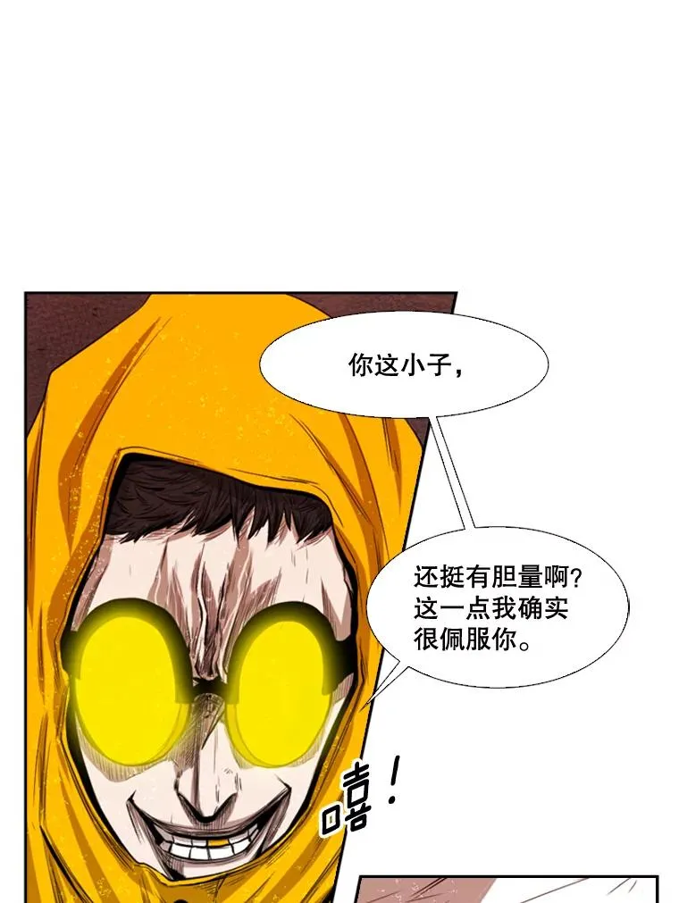 108.垂死挣扎45