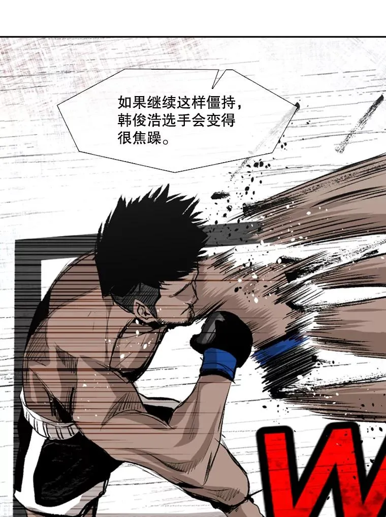 146.A组8强赛54