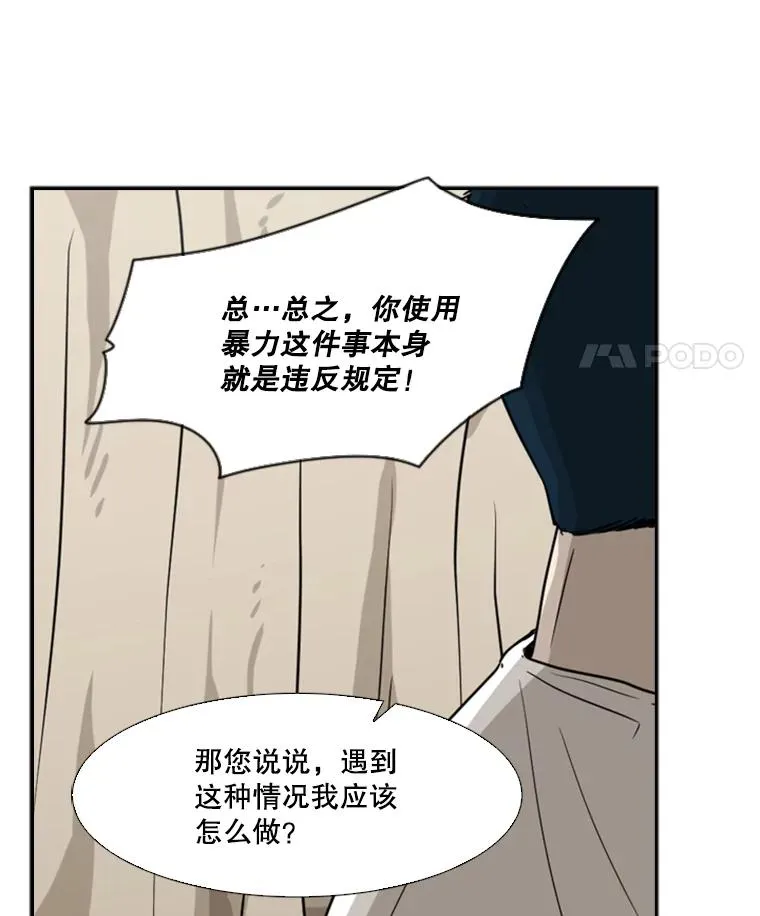 46.相似38