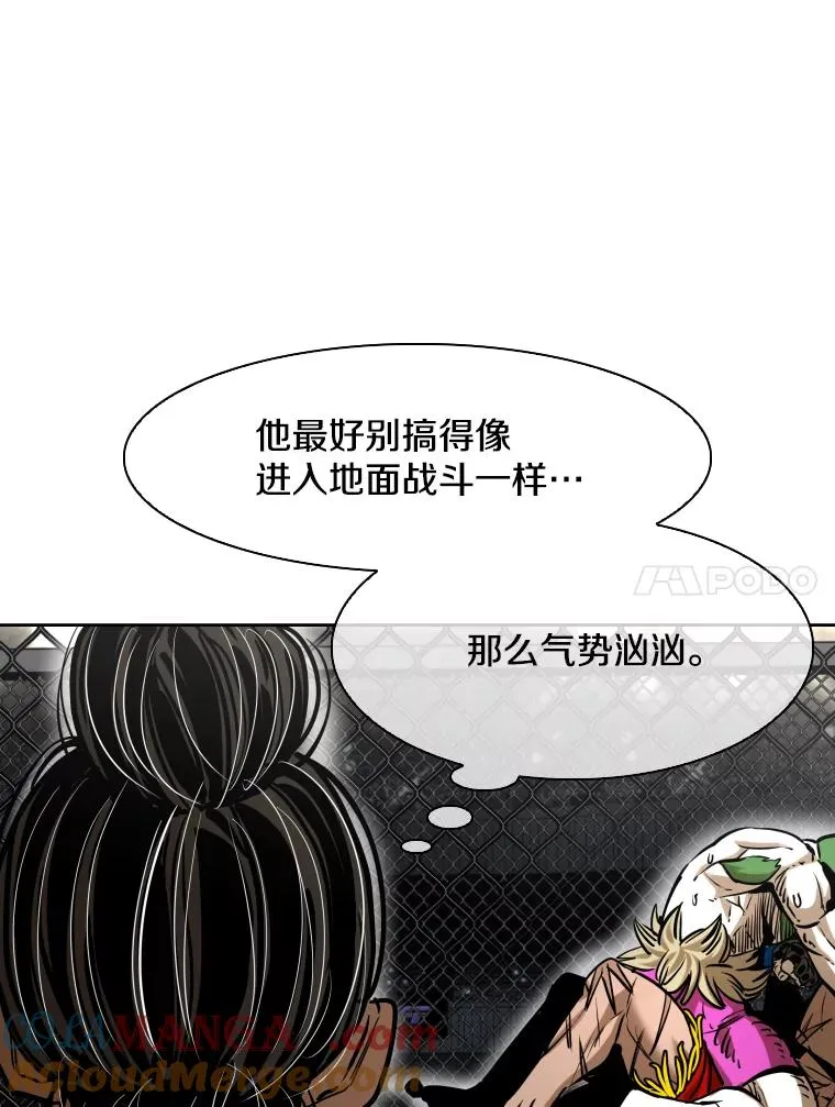 290.巴西利战塔纳永（2）36