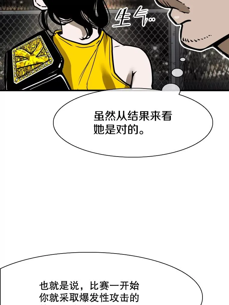 308.巴西利的胜利18