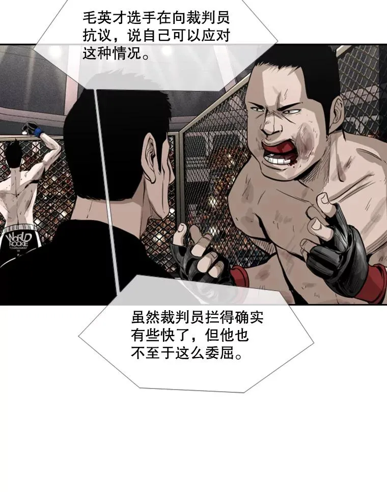154.截拳道的威力46
