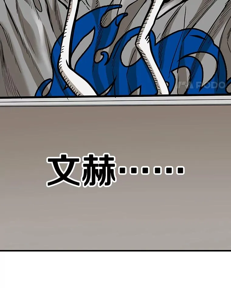 314.华金现身105