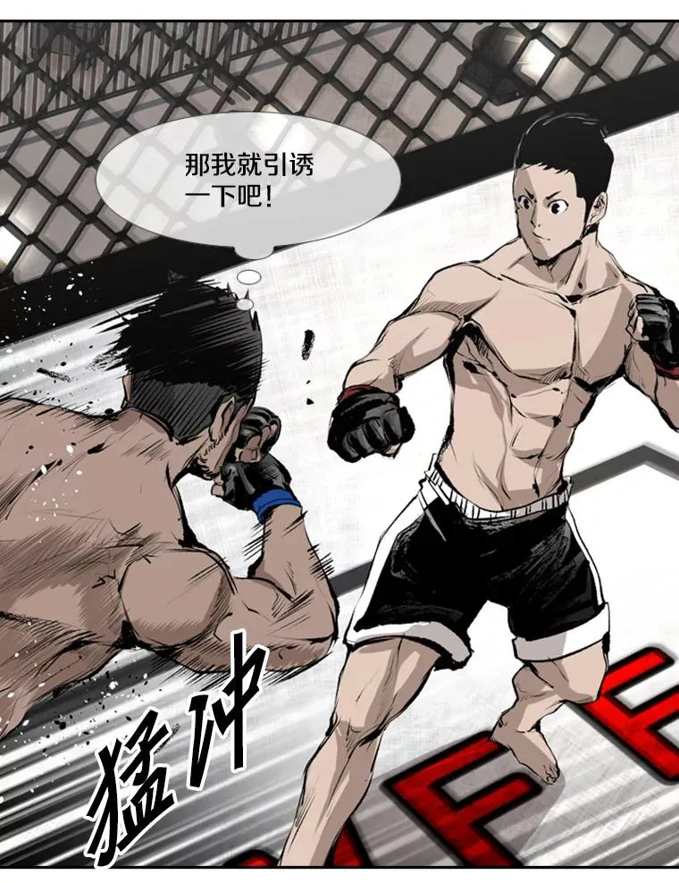 146.A组8强赛43