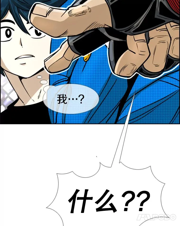 249.二次对战请求87