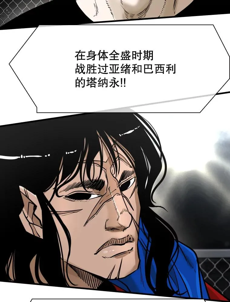 309.巴西利的挑衅83