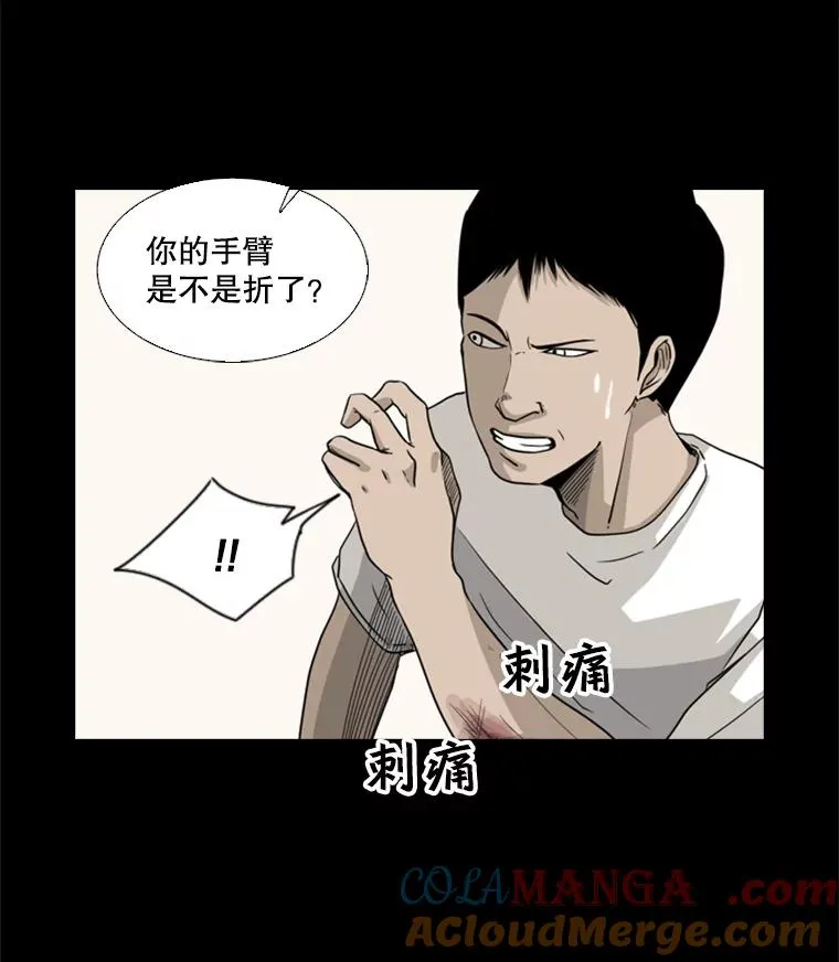 19.联盟18