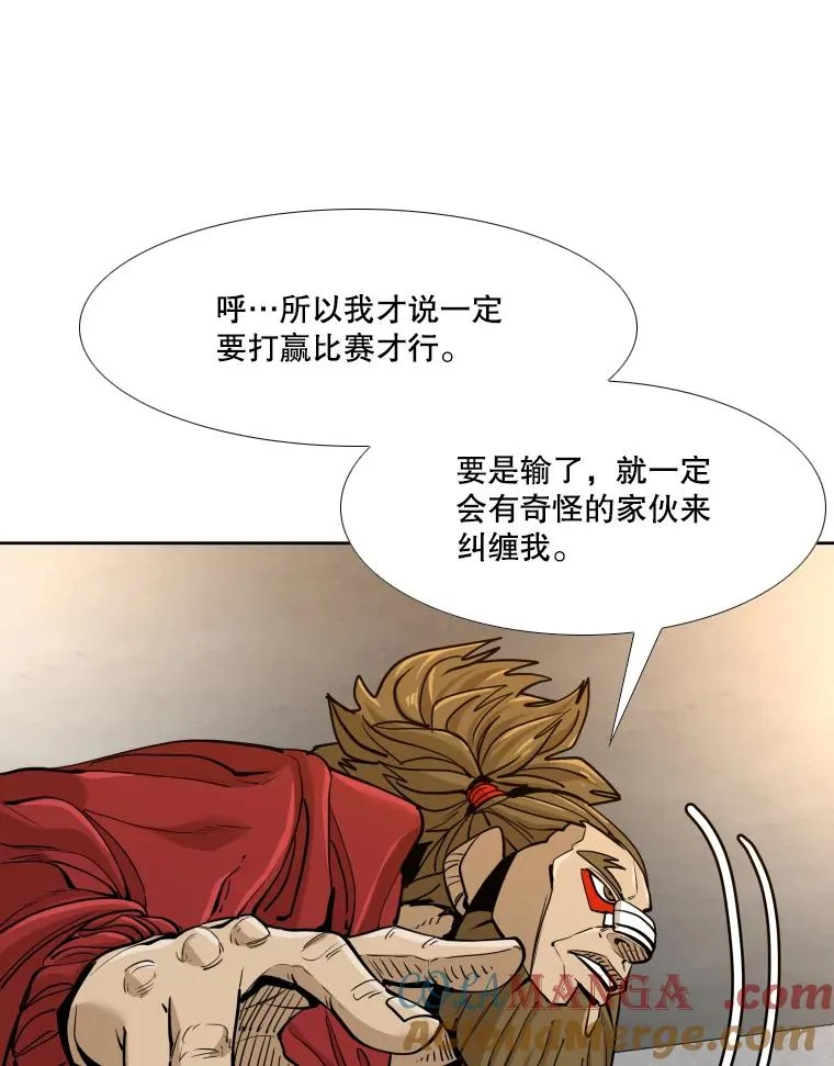 262.与古斯塔沃的对战策略108
