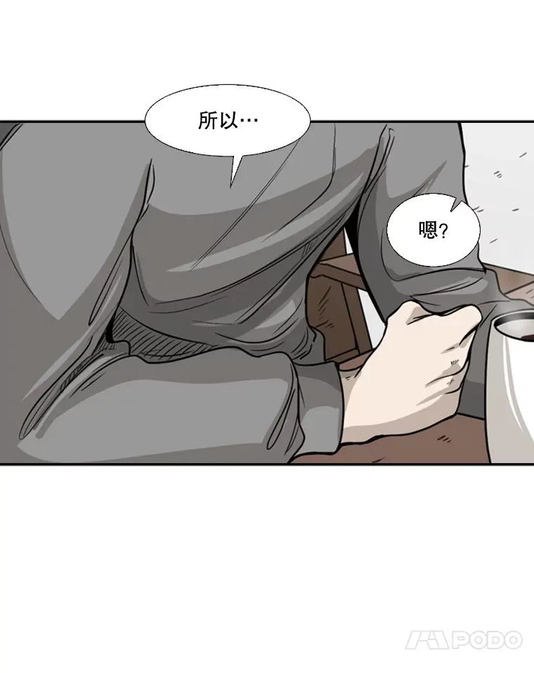 75.被跟踪74