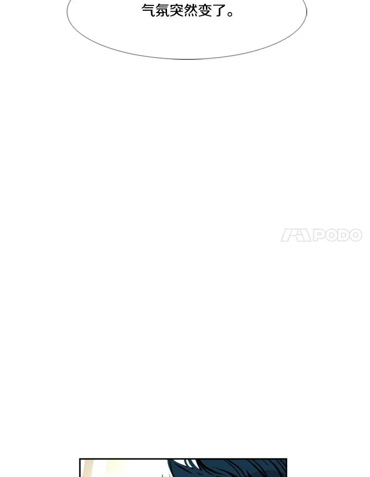 168.激烈的较量（2）87