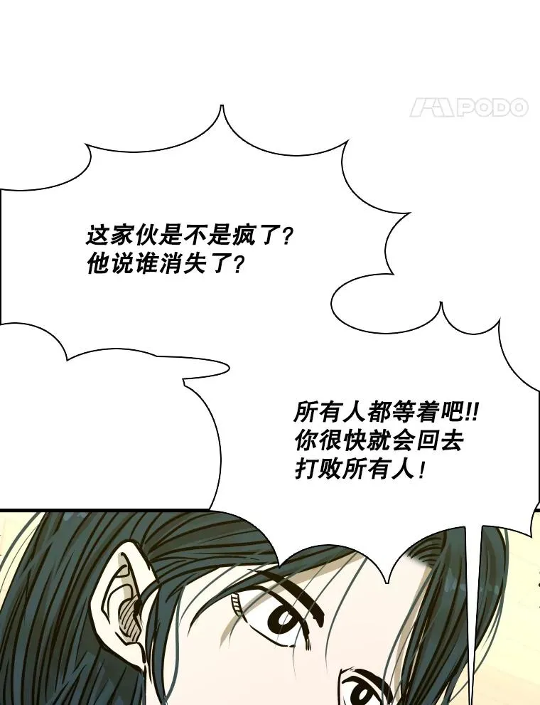319.认输99