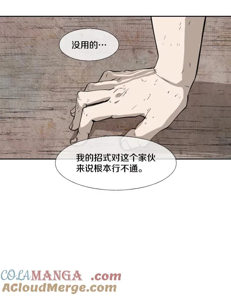 116.最后的希望48