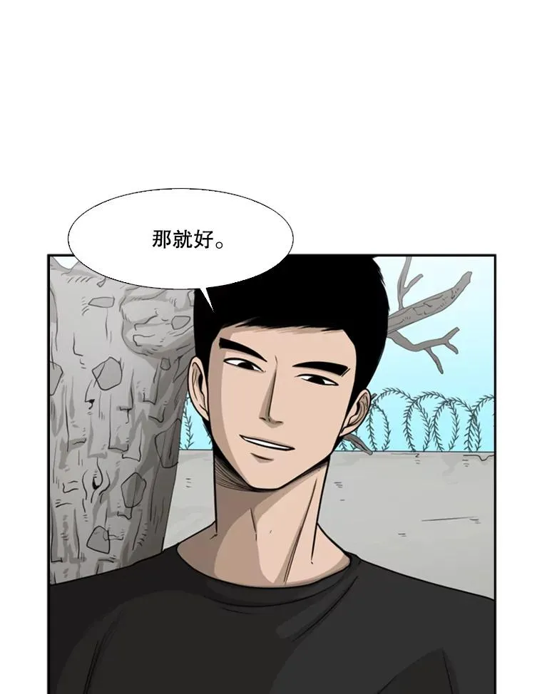 33.离别7