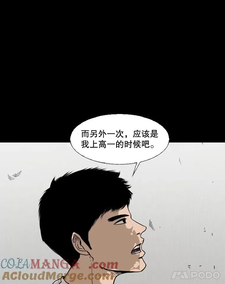 79.被暗算（2）28