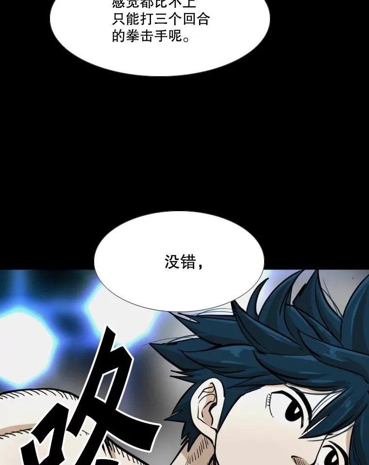 260.巴西利的优势129