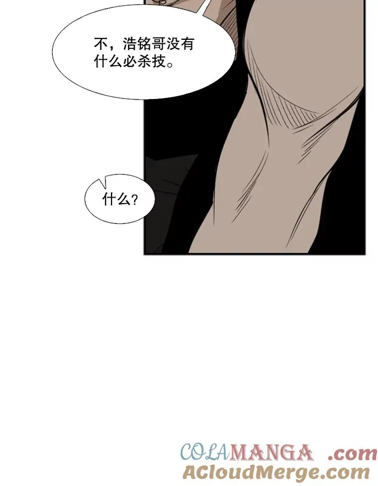 101.必杀技100
