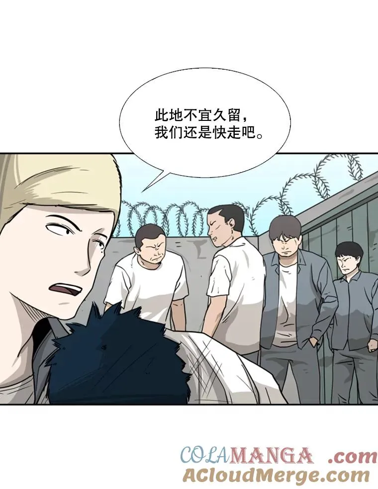 42.约战68