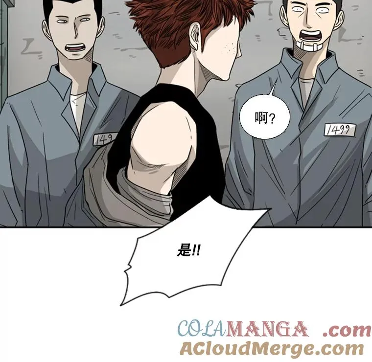 42.约战56