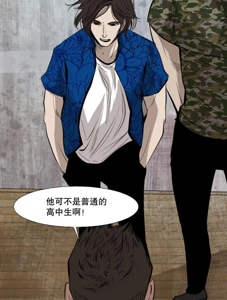 126.外传5.择业62