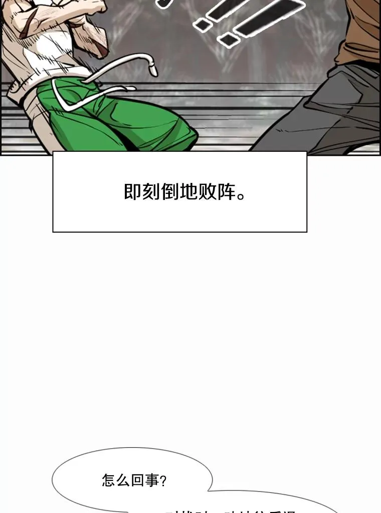 239.与郑昌杰的对战58
