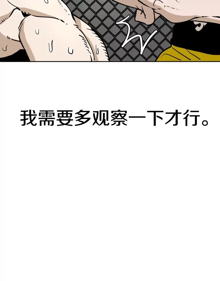 267.乘隙而入74