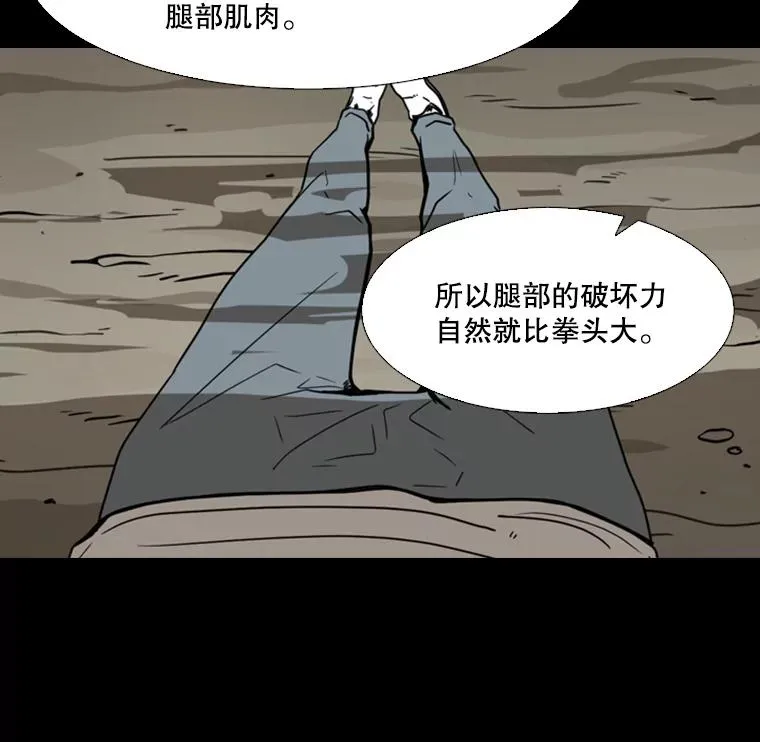 45.集体入院110