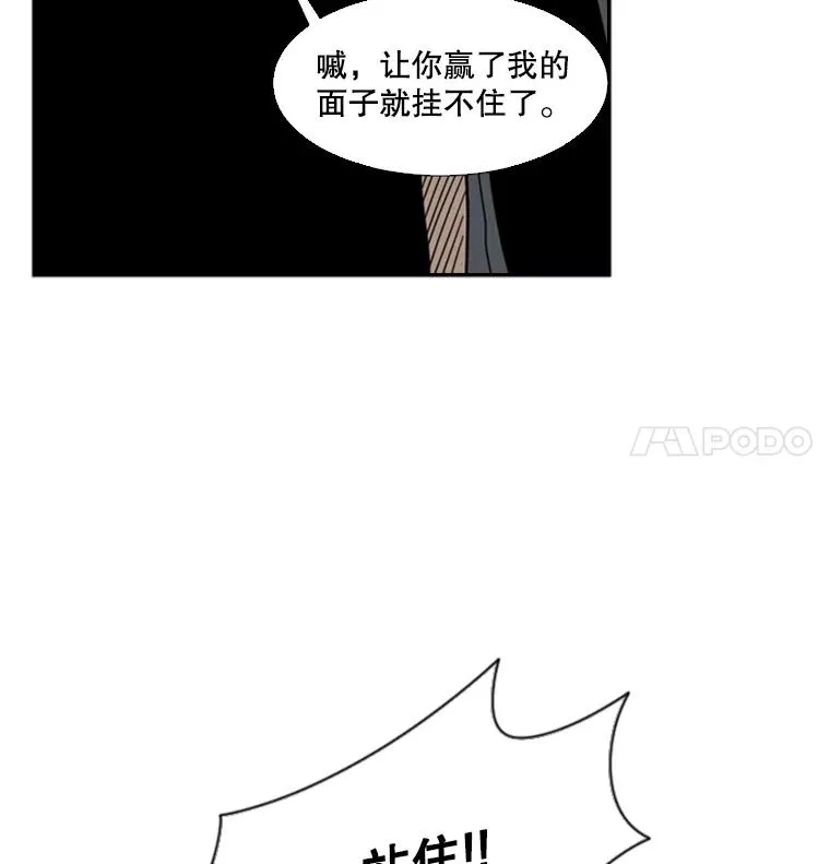 51.不死鸟41