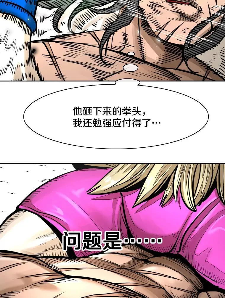 290.巴西利战塔纳永（2）13