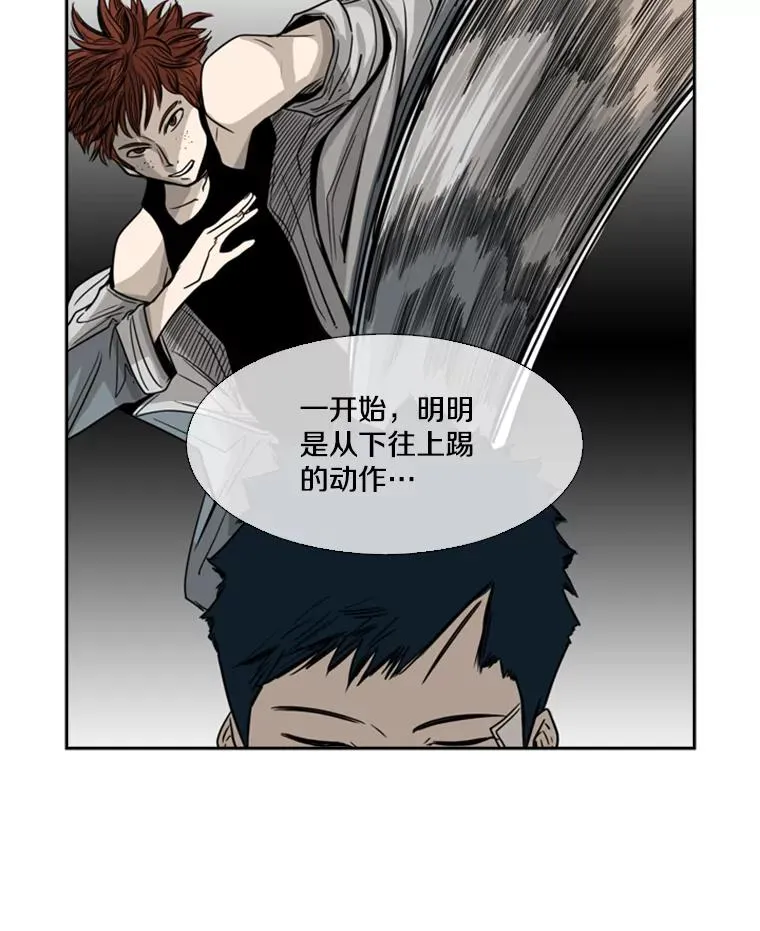 45.集体入院93