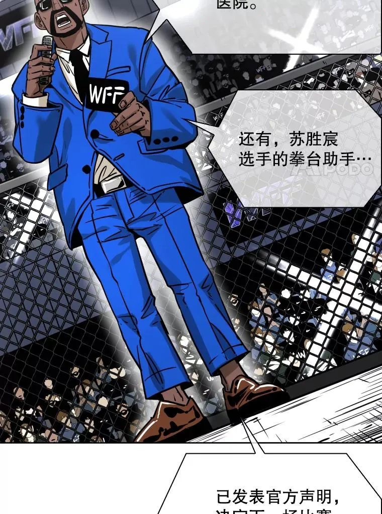 288.晕倒之后63