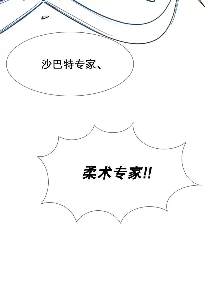 246.天才与天才的对战42