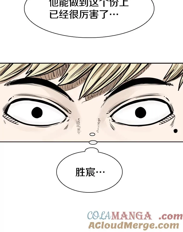 285.与维多之战（4）48