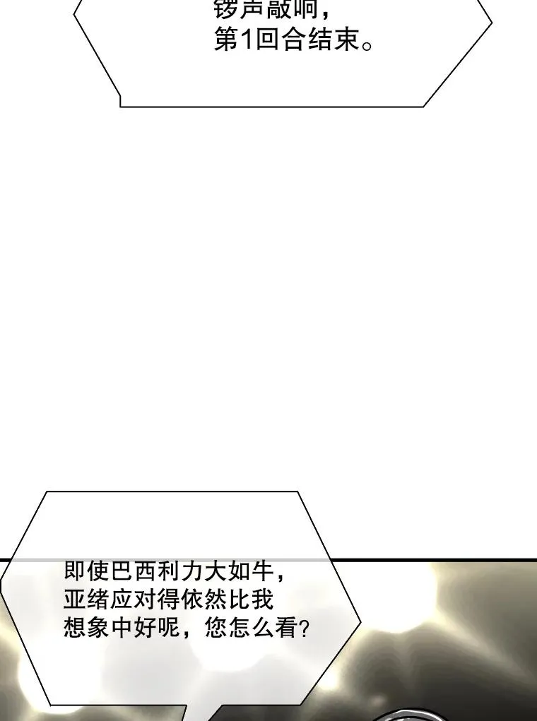 316.第一回合99