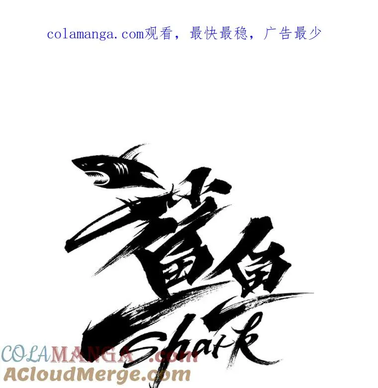 122.外传1.假如…0