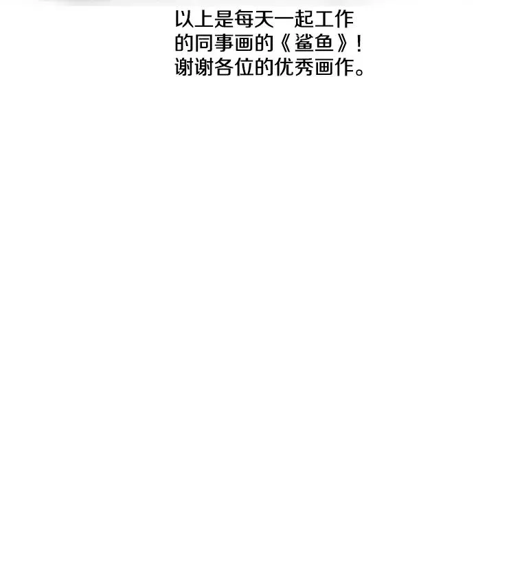 194.争夺名额10