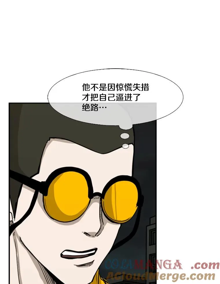 80.自己的实力4