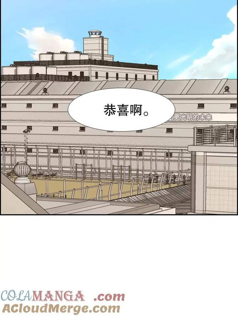 231.切磋赛140