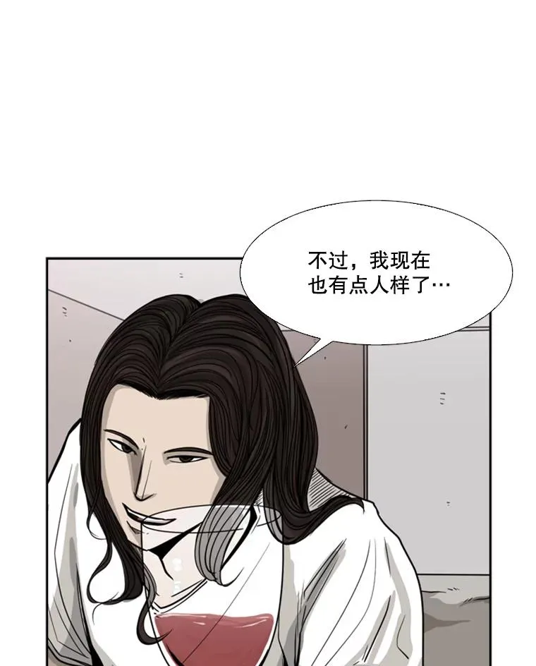 53.我叫苏胜宸50