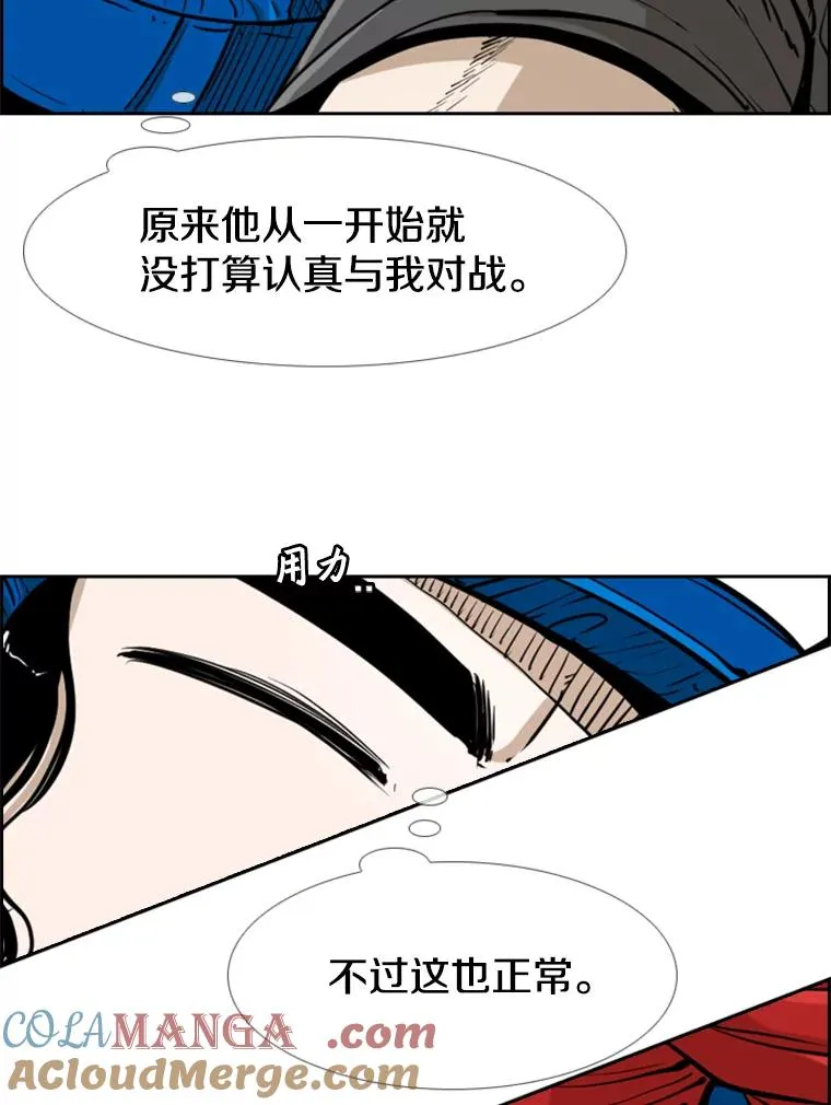 245.对战训练56