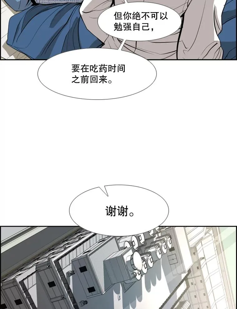179.8强名单出炉101
