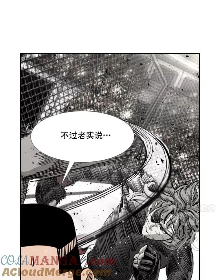192.不要输给任何一个人100