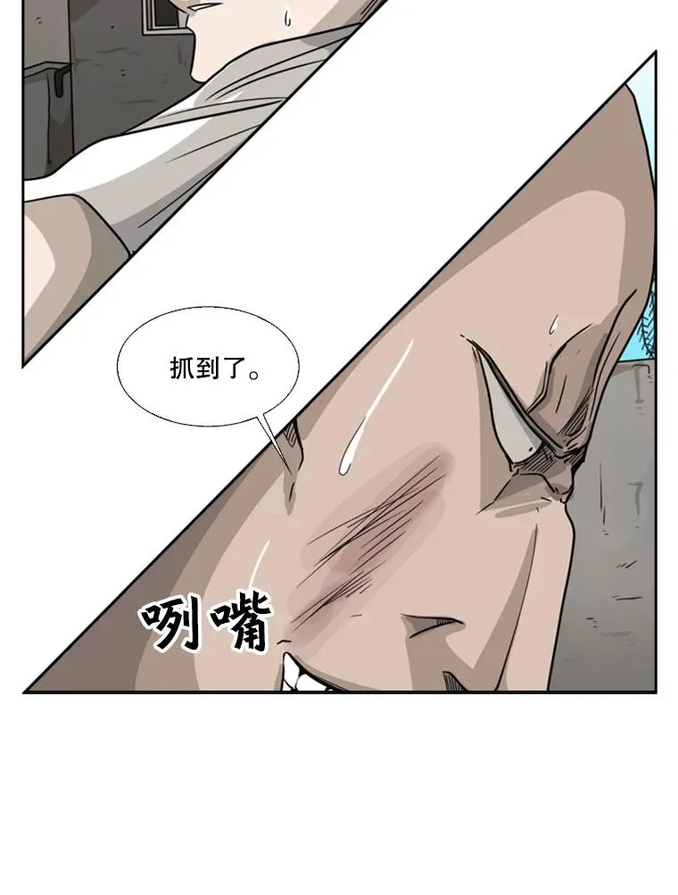 40.攻防战98