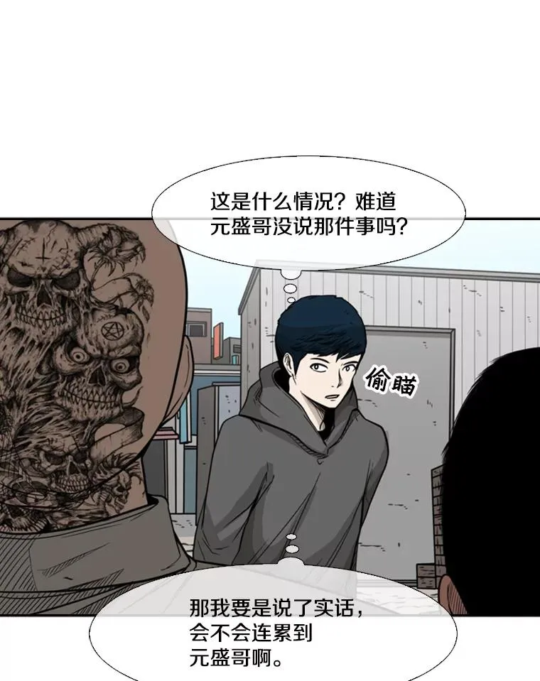 78.被暗算29