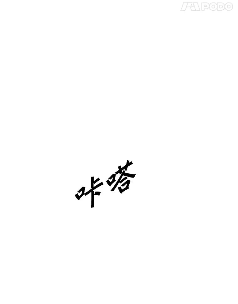 226.恭喜你，冠军！137