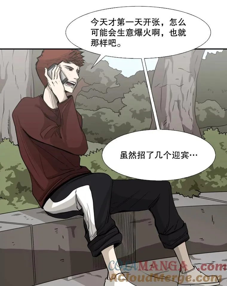 62.正面交锋76