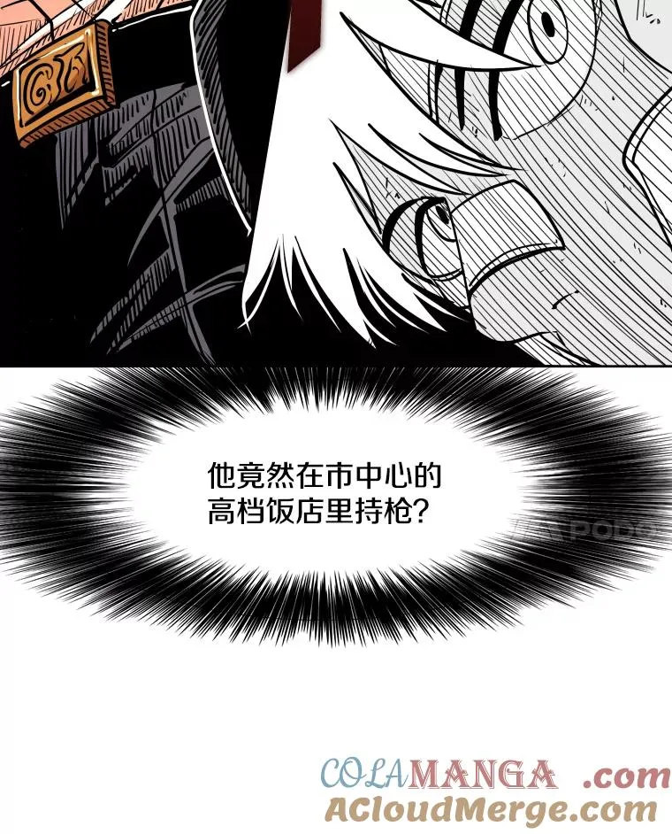 273.赛后休息（2）92